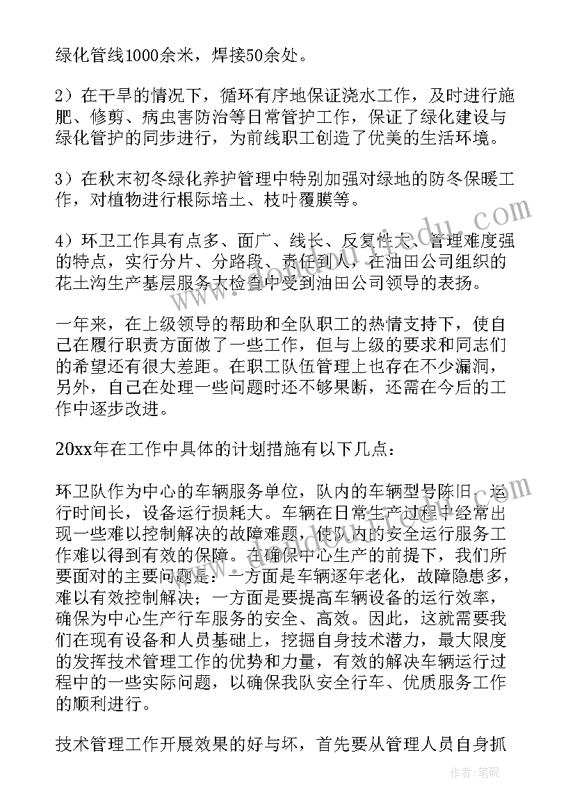 北师大版四年级买文具教学反思课教学设计(通用5篇)