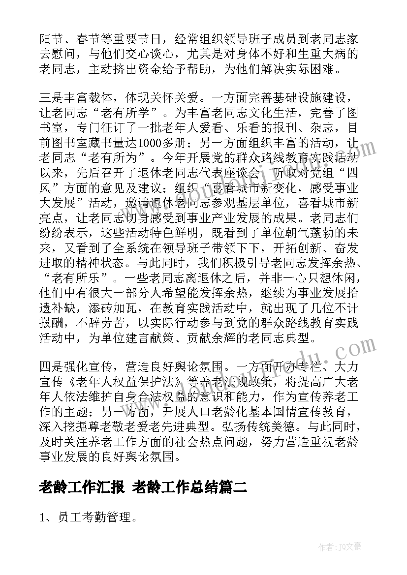 高校保卫处处长述职述廉报告(模板10篇)