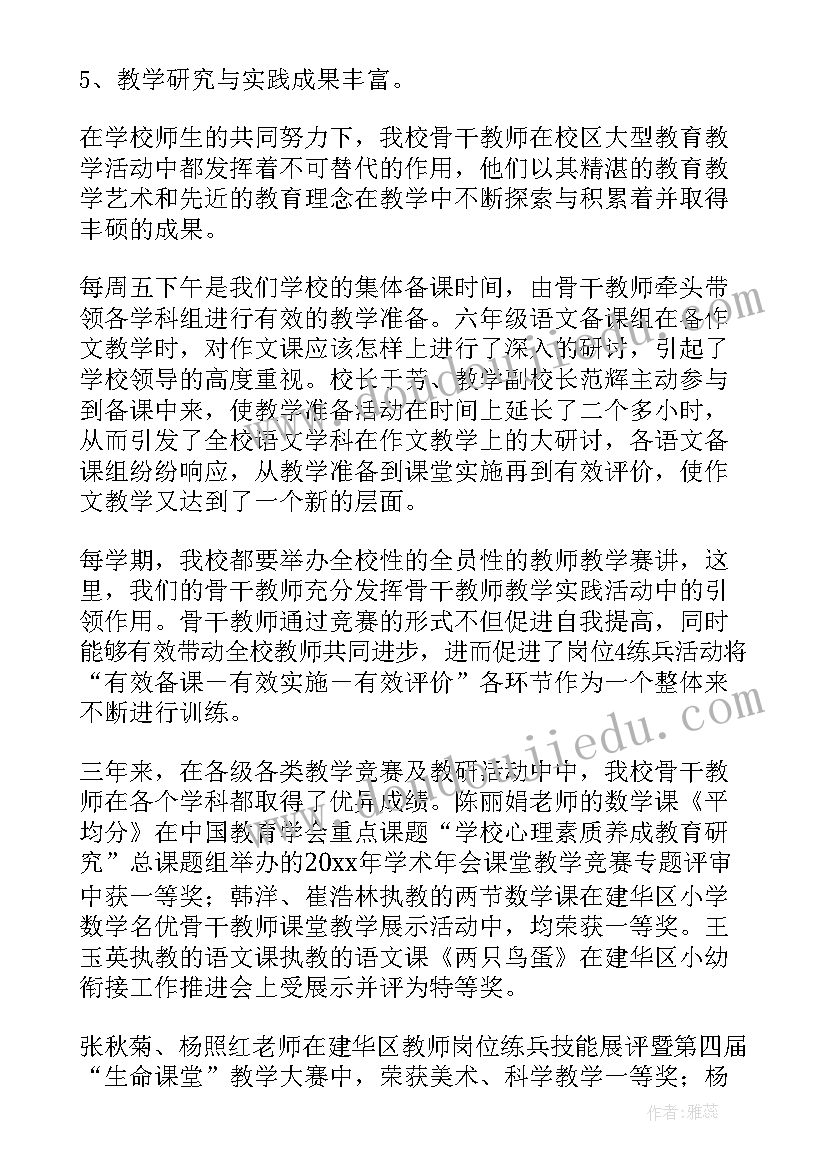 银行网点年终总结(优秀7篇)