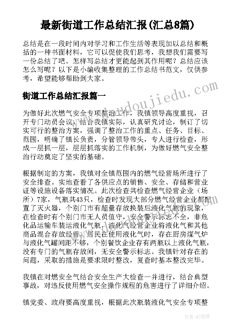 二年级数学解决问题的教学反思(实用5篇)