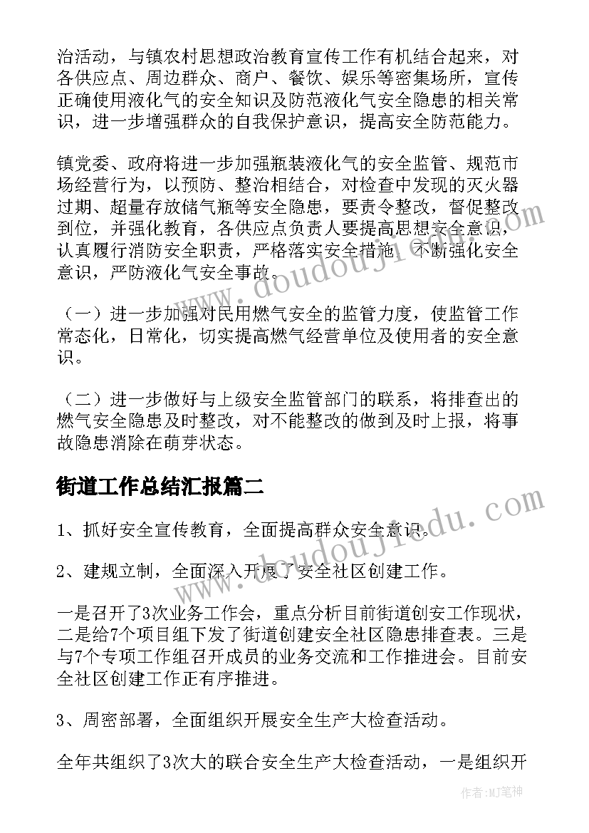 二年级数学解决问题的教学反思(实用5篇)