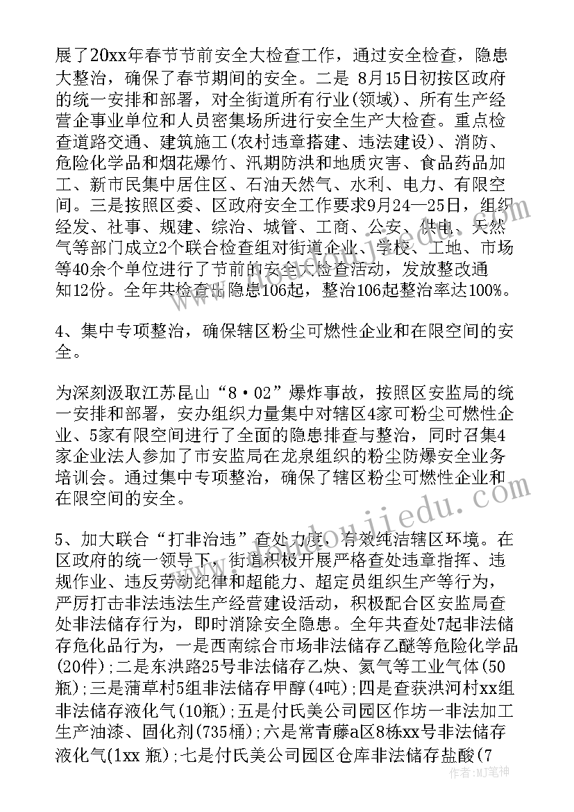 二年级数学解决问题的教学反思(实用5篇)