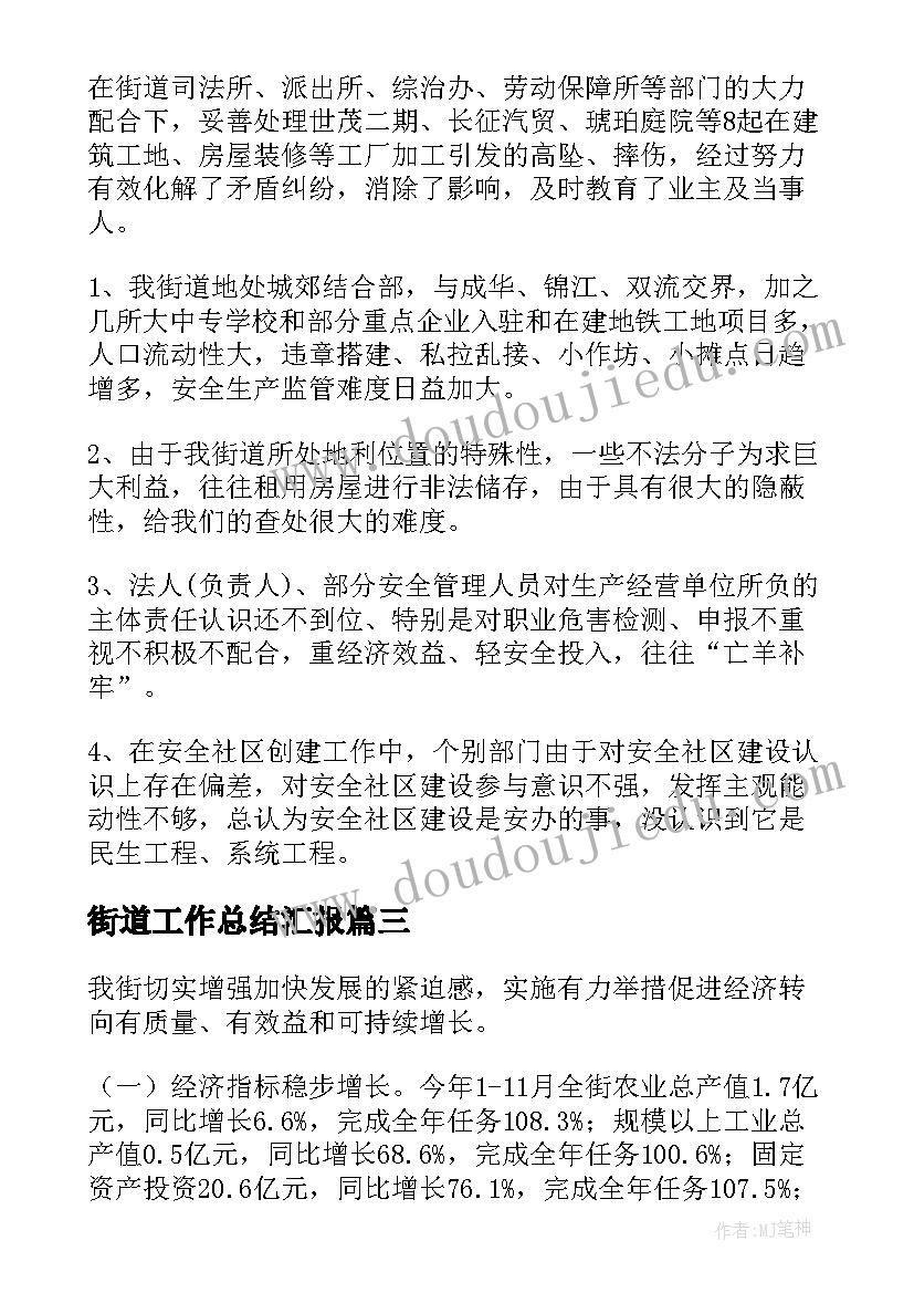 二年级数学解决问题的教学反思(实用5篇)