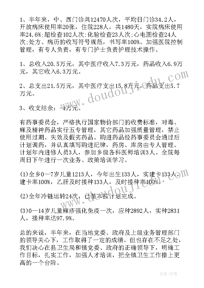 最新初中老师年度总结 初中数学老师年终工作总结报告收藏(精选5篇)