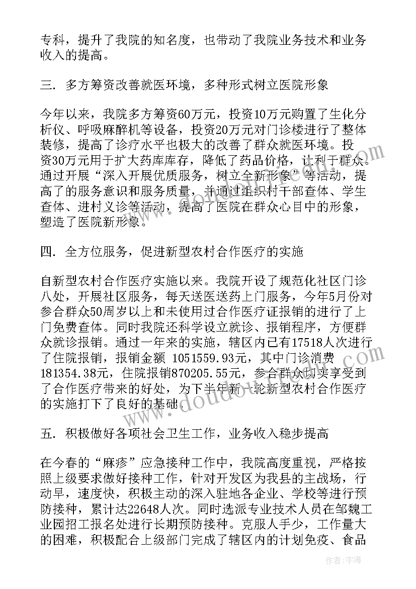 最新初中老师年度总结 初中数学老师年终工作总结报告收藏(精选5篇)