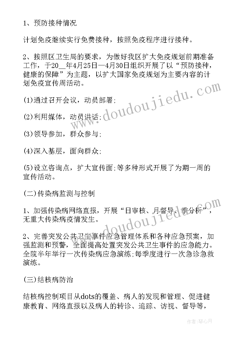 2023年控制装置的功用 行政内部控制工作总结(汇总8篇)