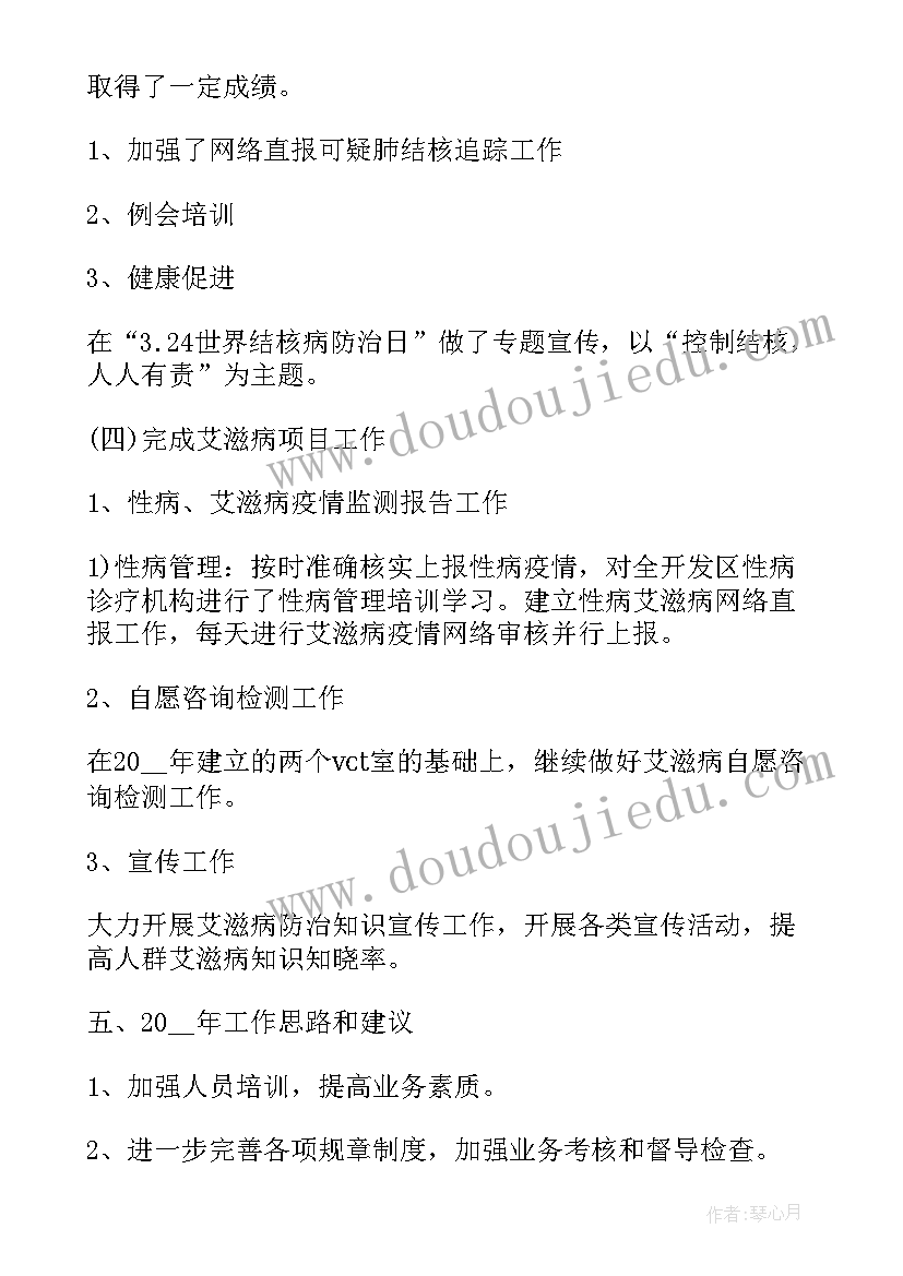 2023年控制装置的功用 行政内部控制工作总结(汇总8篇)