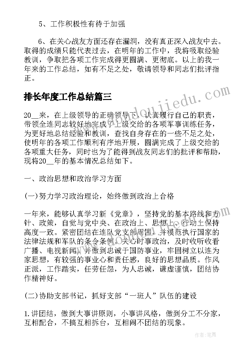 超市理货员辞职报告书(大全5篇)