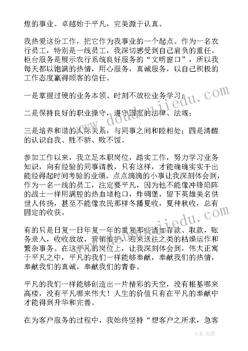 团歌的思想汇报 共青团团员思想汇报(模板7篇)