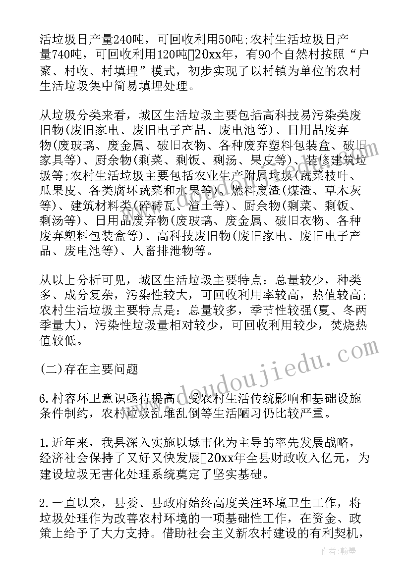 幼儿园儿童节教案(模板9篇)