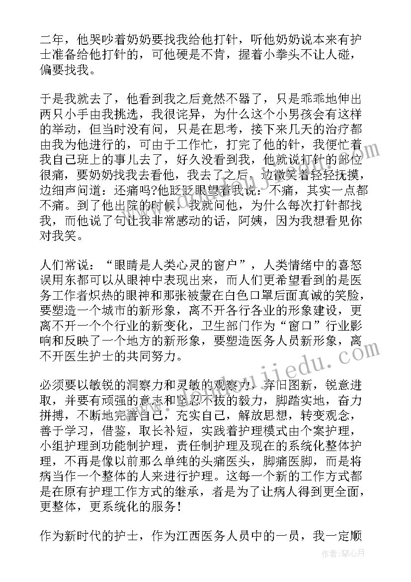 无痛分娩总结汇报(模板7篇)