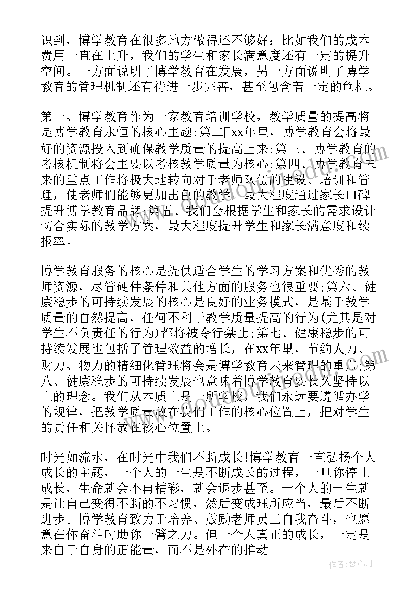 无痛分娩总结汇报(模板7篇)