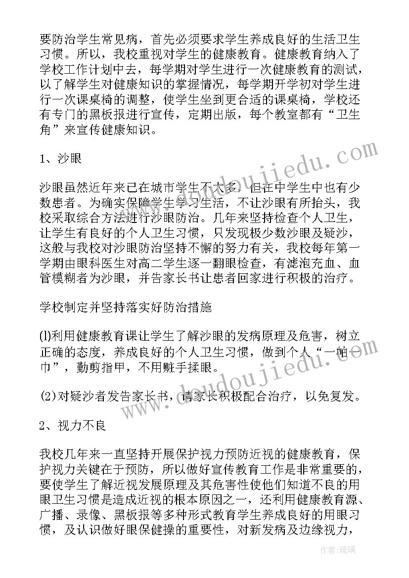 2023年消毒员年终工作总结(汇总7篇)