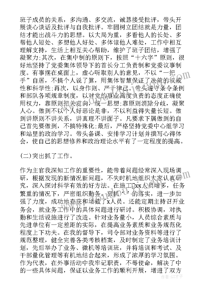 公益活动宣传语 公益活动宣传倡议书内容(通用5篇)