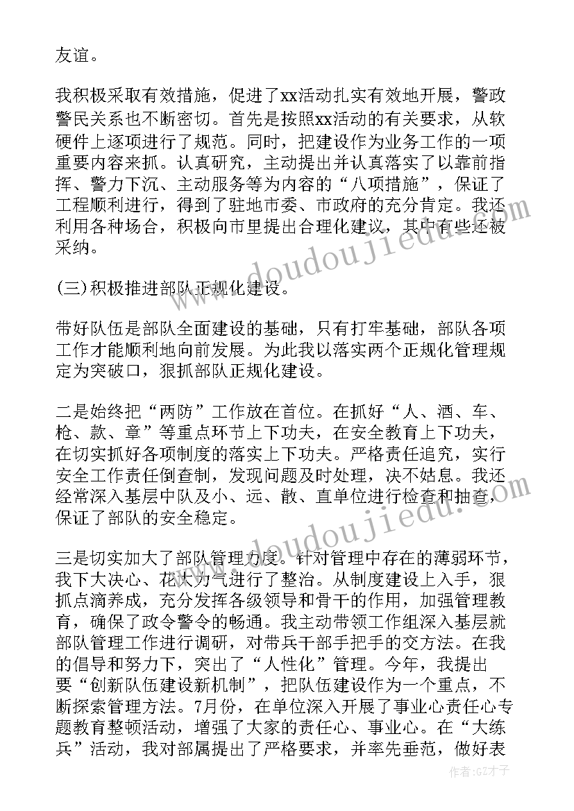 公益活动宣传语 公益活动宣传倡议书内容(通用5篇)