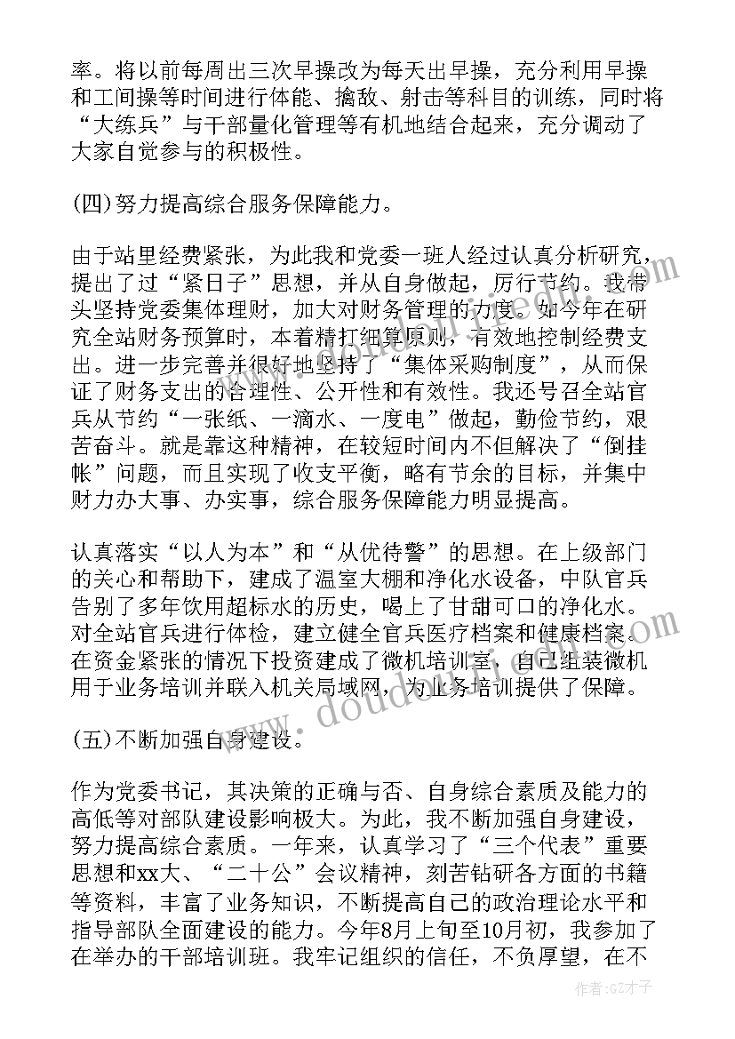 公益活动宣传语 公益活动宣传倡议书内容(通用5篇)