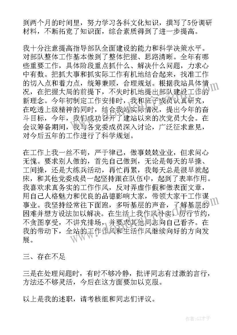 公益活动宣传语 公益活动宣传倡议书内容(通用5篇)