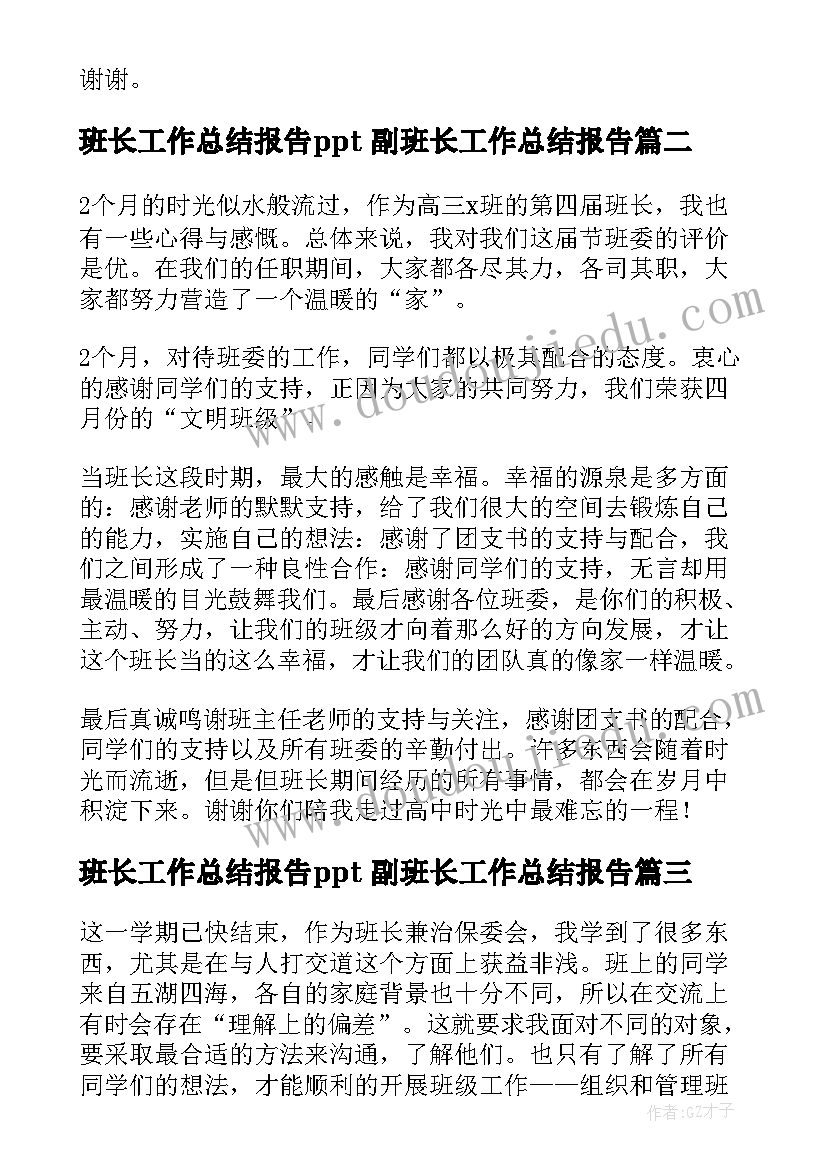 公益活动宣传语 公益活动宣传倡议书内容(通用5篇)