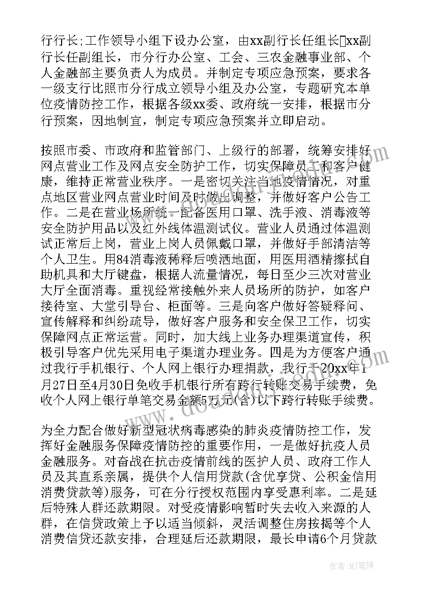 大班教案风车活动反思总结(实用5篇)