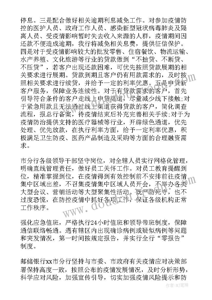 大班教案风车活动反思总结(实用5篇)