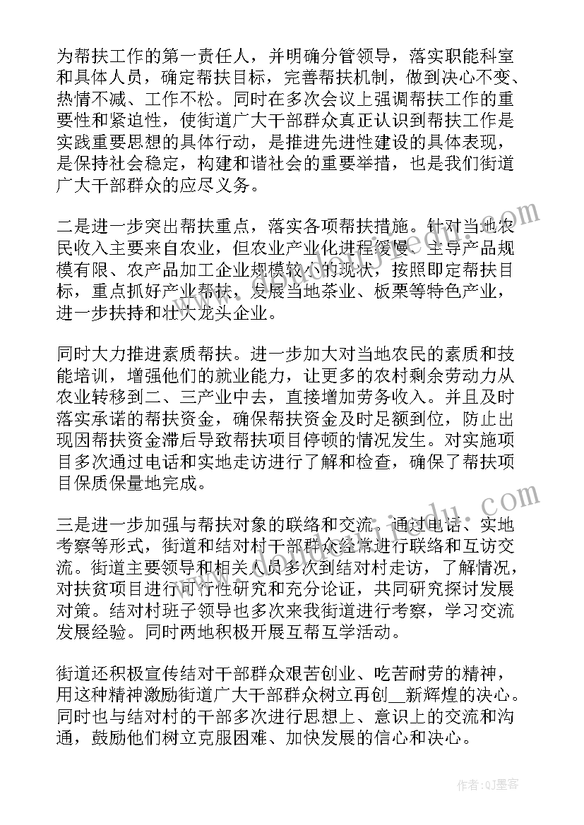 最新我最好的老师评课稿 物理教学反思心得体会(精选8篇)