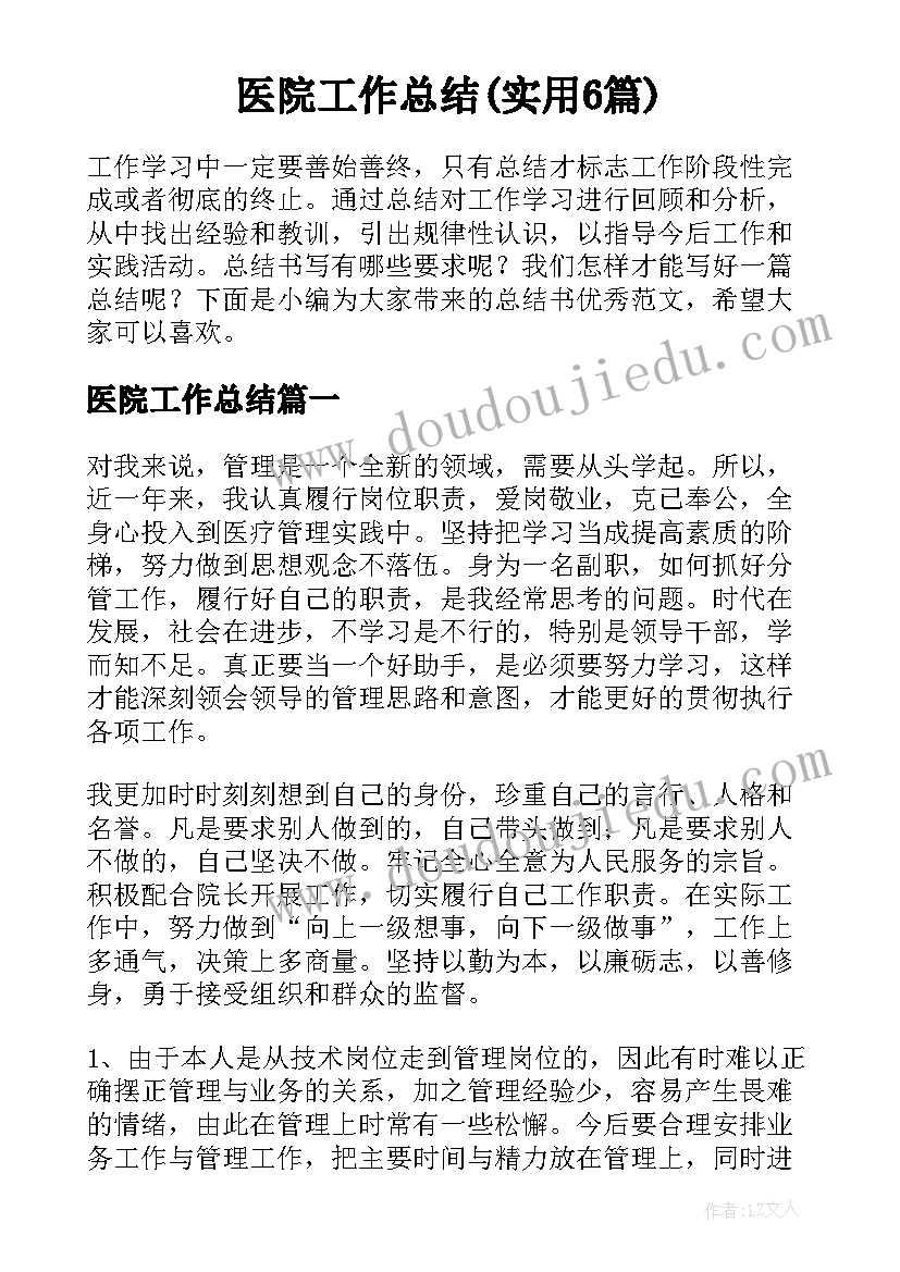 施工现场安全评估报告 施工现场安全自检自查报告(优秀5篇)