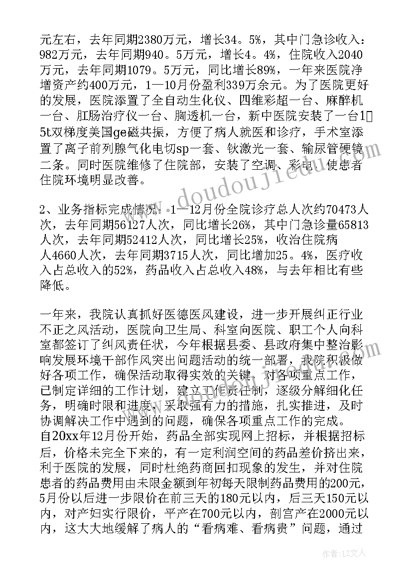 施工现场安全评估报告 施工现场安全自检自查报告(优秀5篇)