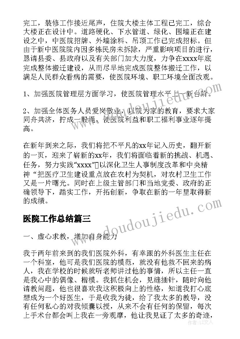 施工现场安全评估报告 施工现场安全自检自查报告(优秀5篇)