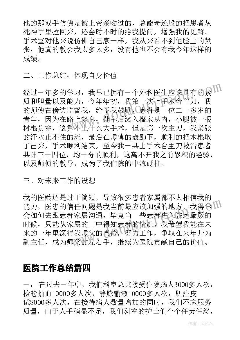 施工现场安全评估报告 施工现场安全自检自查报告(优秀5篇)