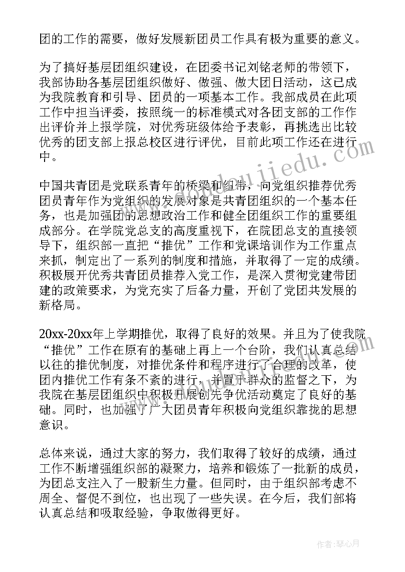 观影活动新闻稿(大全10篇)