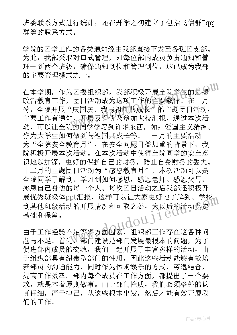 观影活动新闻稿(大全10篇)