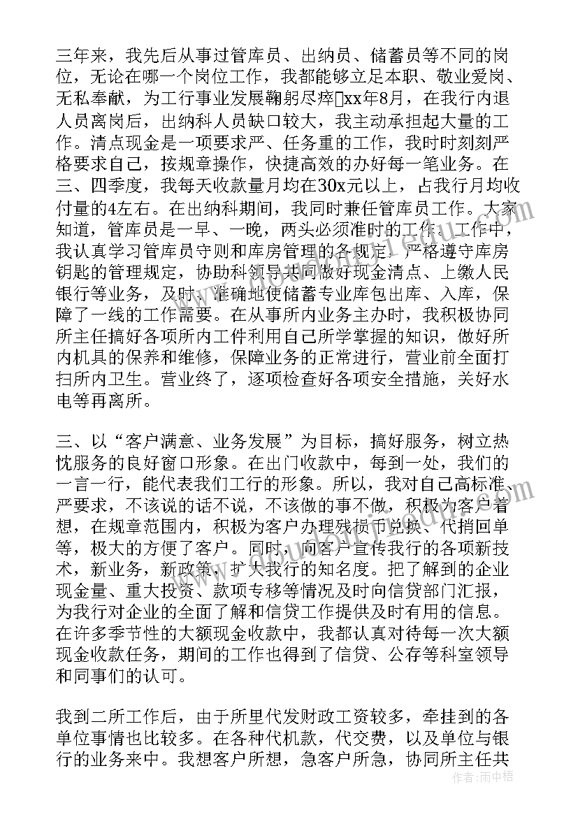 物资出入库工作总结(优质9篇)