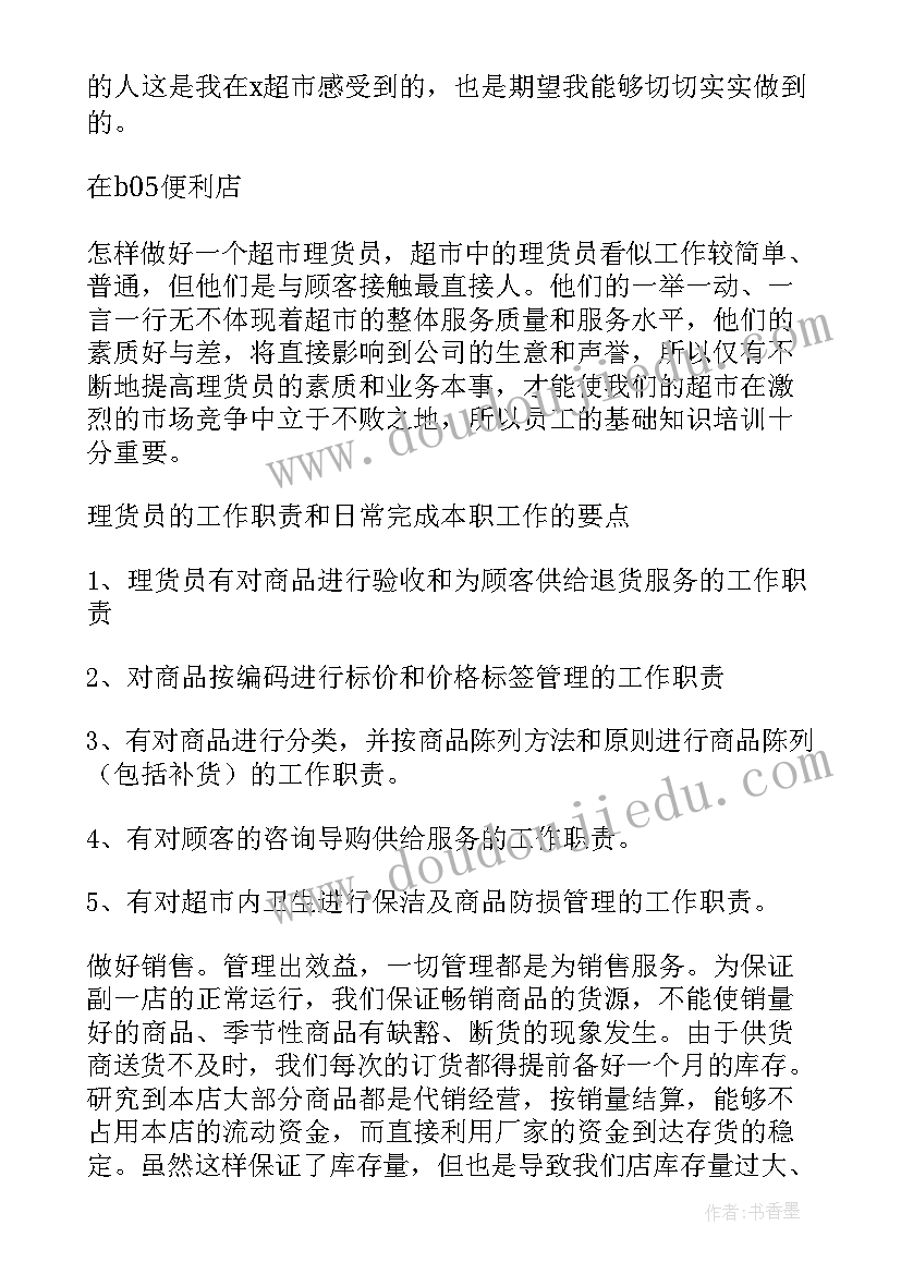 2023年青少年秋季趣味运动会活动方案设计 青少年亲子趣味运动会活动方案(实用5篇)