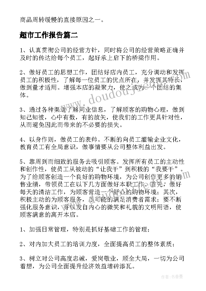 2023年青少年秋季趣味运动会活动方案设计 青少年亲子趣味运动会活动方案(实用5篇)