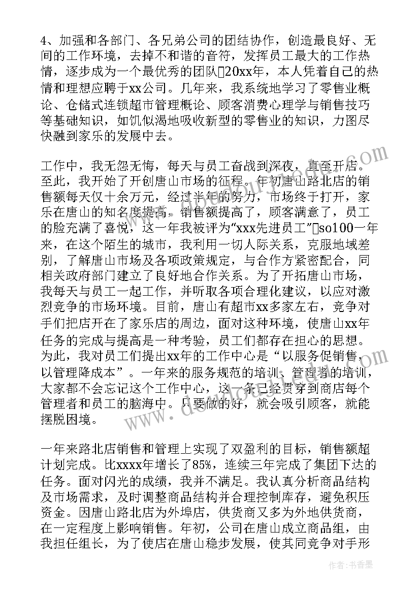 2023年青少年秋季趣味运动会活动方案设计 青少年亲子趣味运动会活动方案(实用5篇)