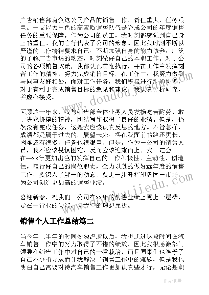 小学音乐课堂教学反思道客阅读 小学音乐教学反思(精选7篇)