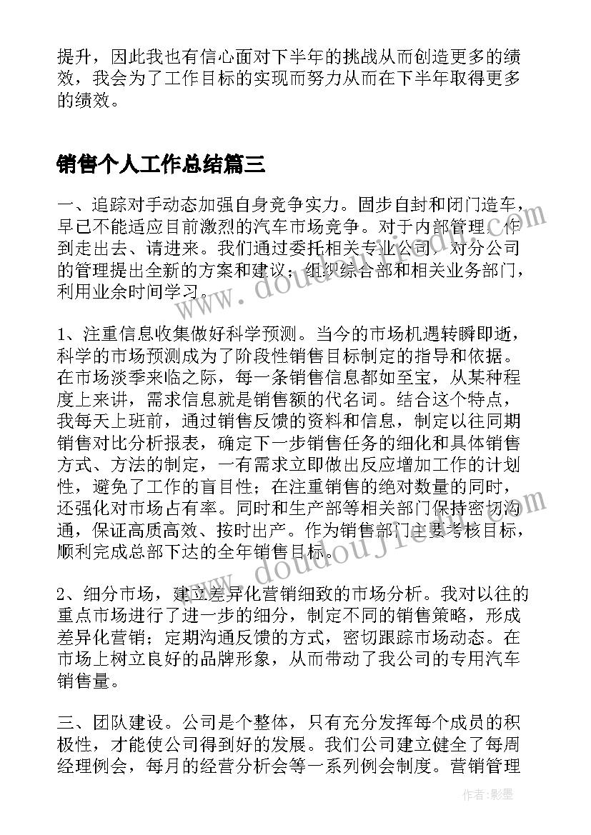 小学音乐课堂教学反思道客阅读 小学音乐教学反思(精选7篇)