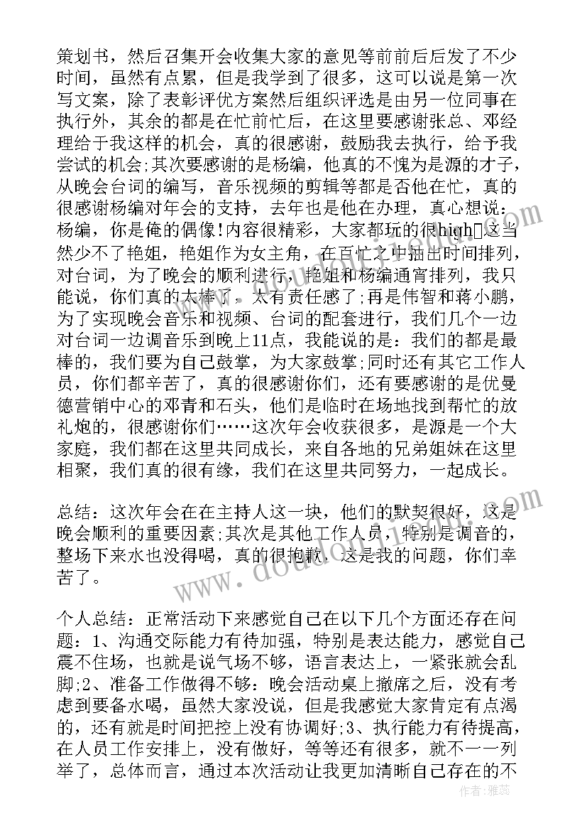 2023年秋天的教学反思与评价 秋天教学反思(实用9篇)