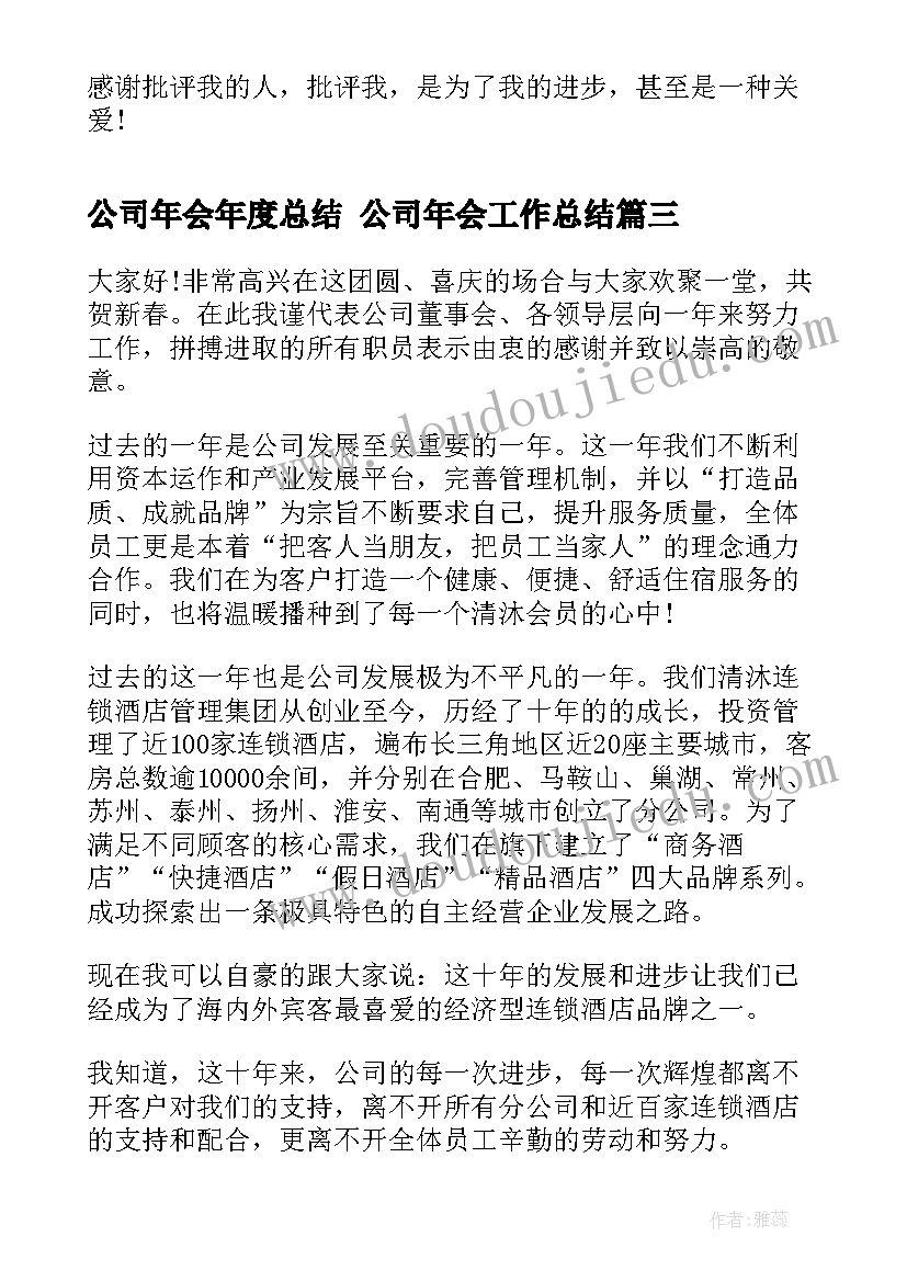 2023年秋天的教学反思与评价 秋天教学反思(实用9篇)