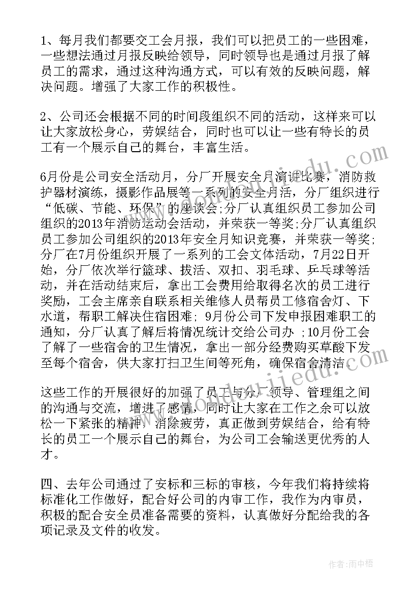 最新数据清洗工作总结(精选10篇)