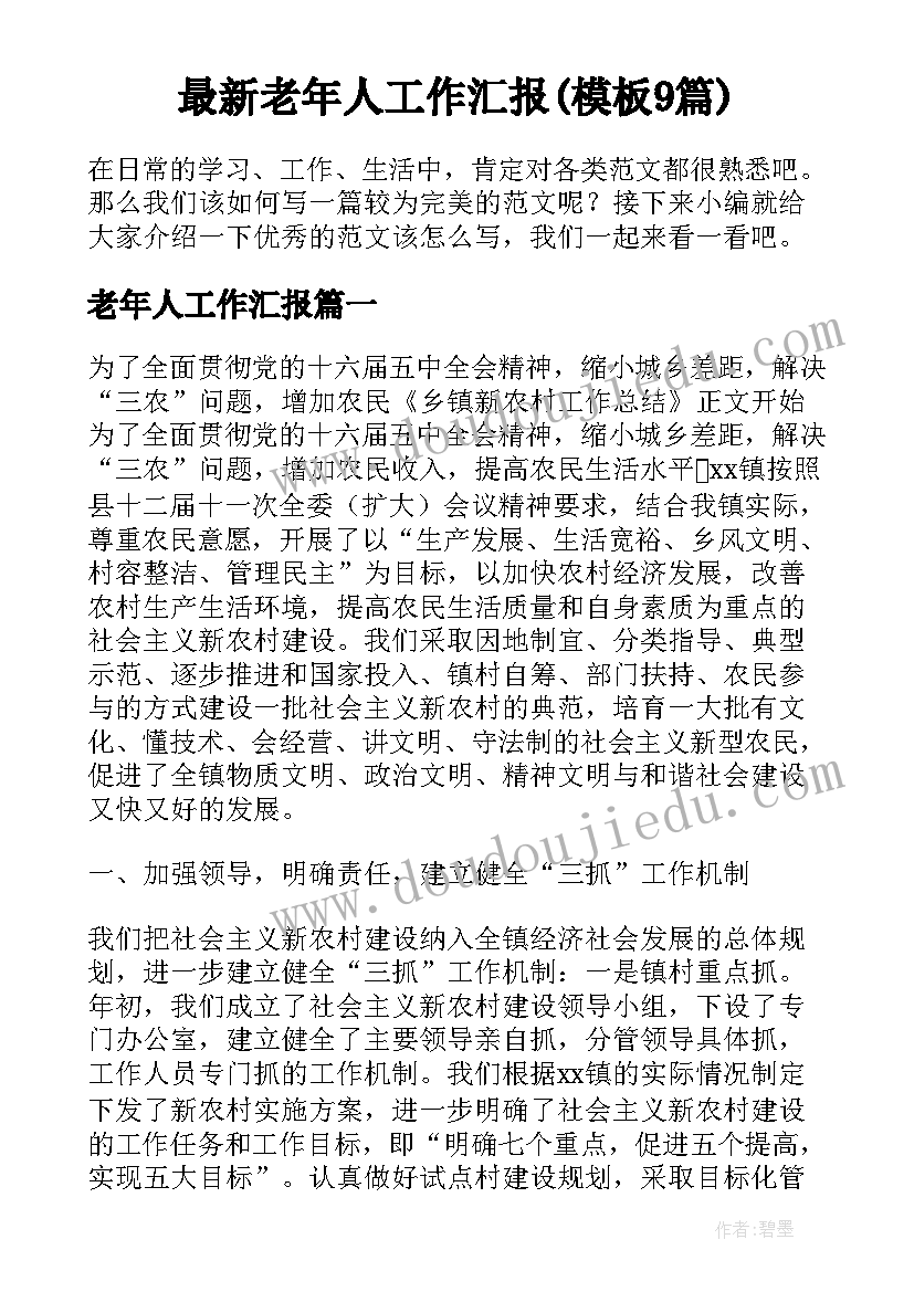 2023年风娃娃的故事教案反思(优秀5篇)