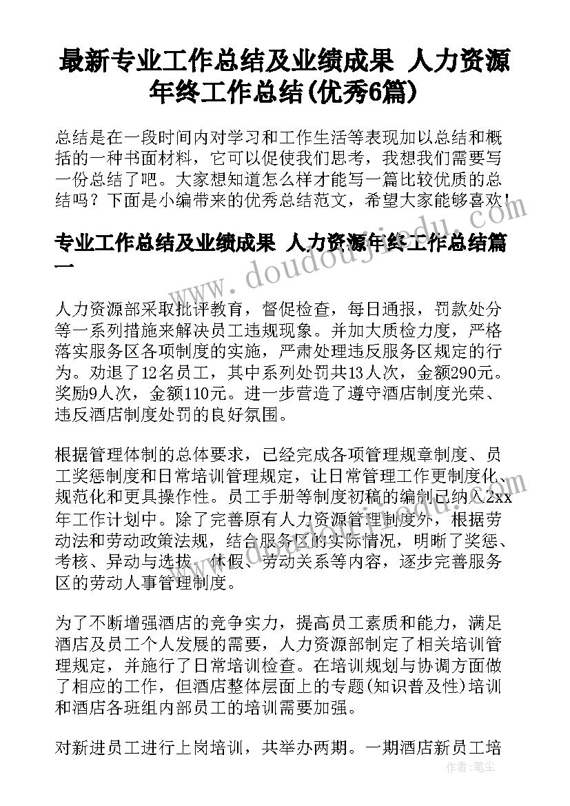 最新自查反思报告(模板7篇)