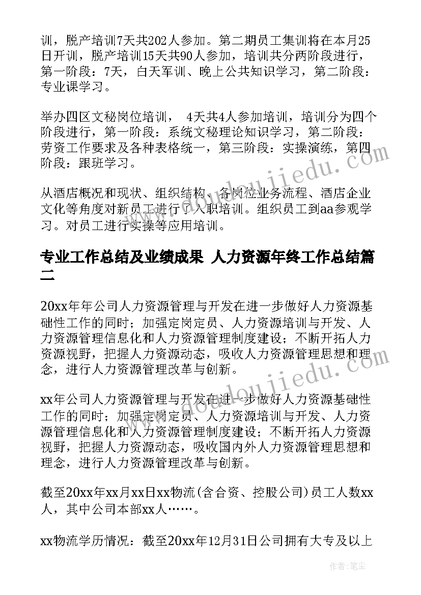 最新自查反思报告(模板7篇)