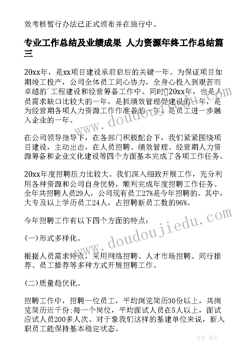 最新自查反思报告(模板7篇)