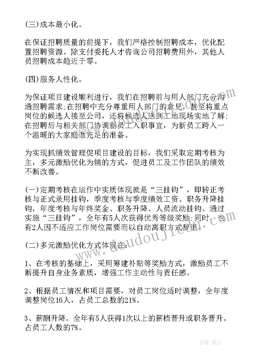 最新自查反思报告(模板7篇)