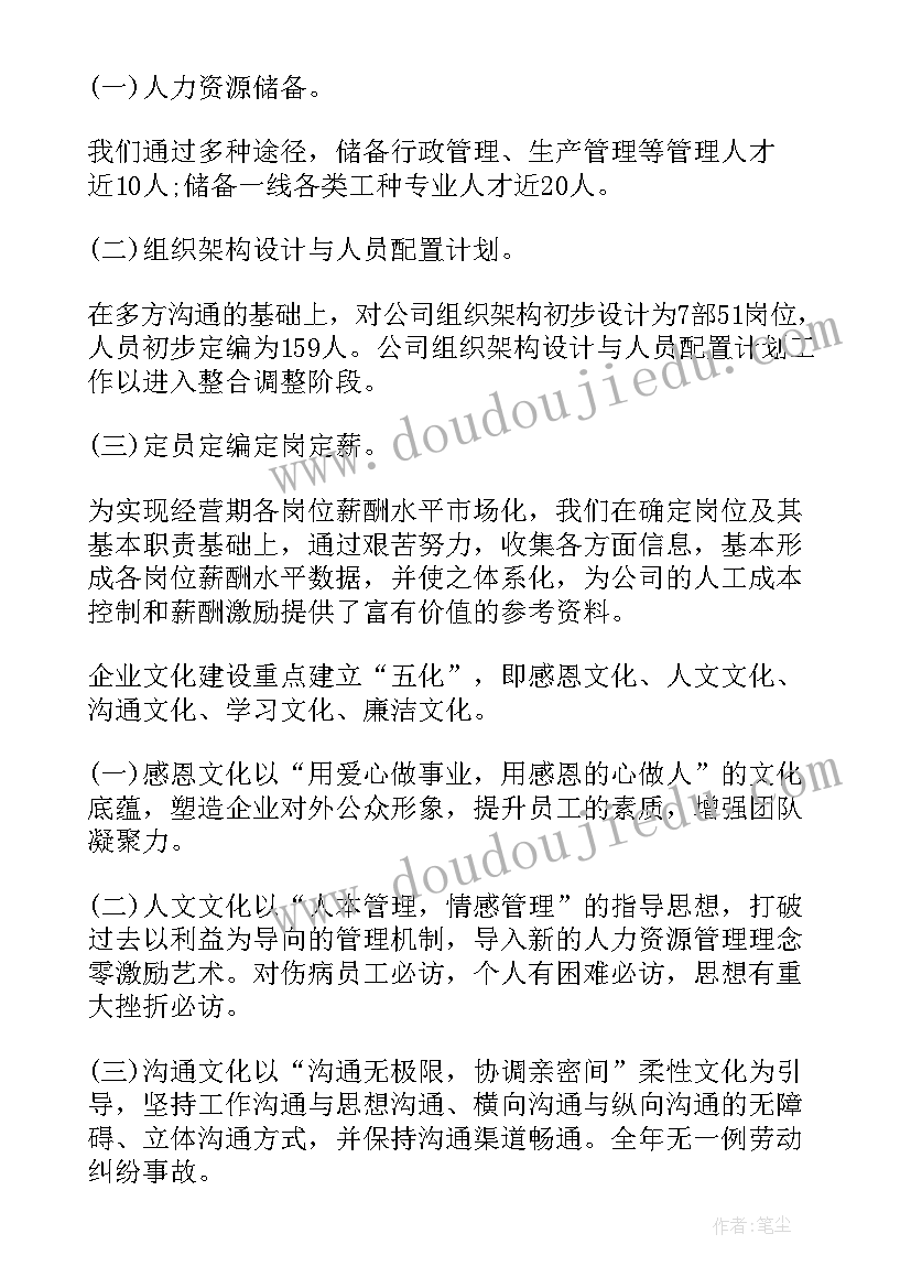 最新自查反思报告(模板7篇)