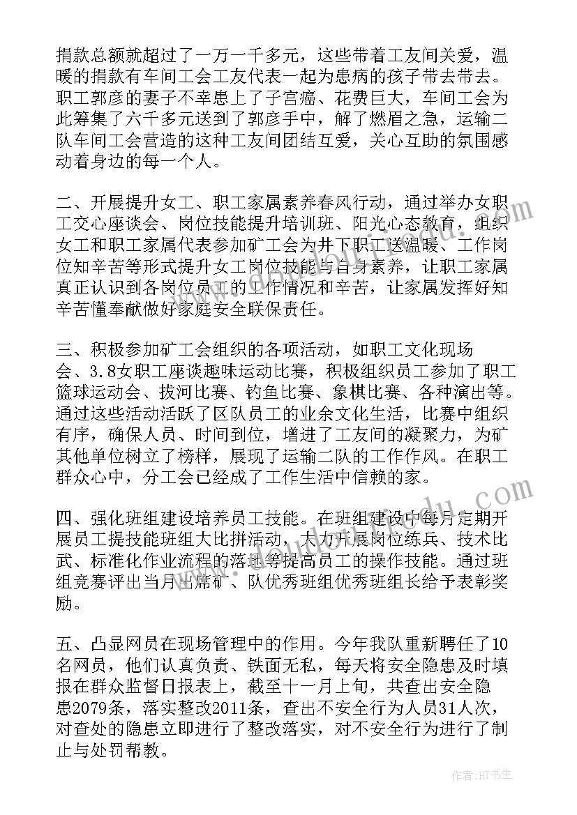 2023年在京东打工总结感言(模板7篇)