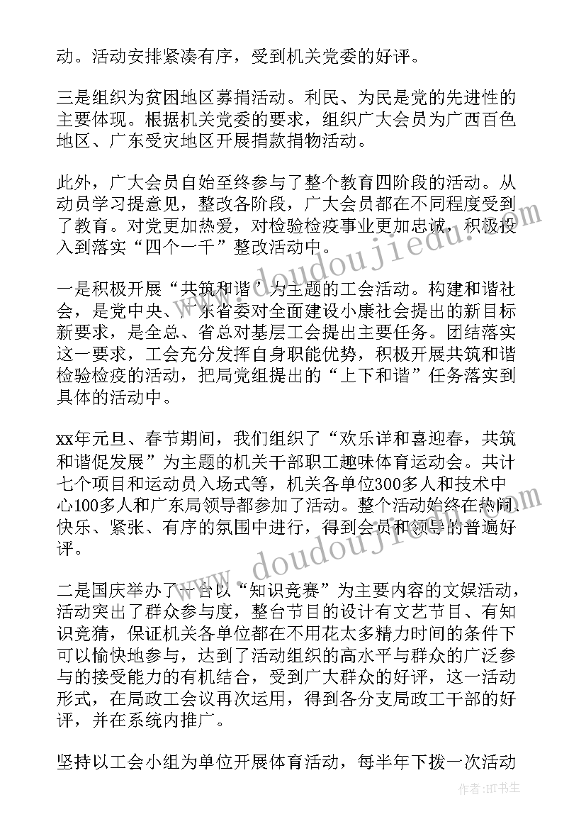 2023年在京东打工总结感言(模板7篇)