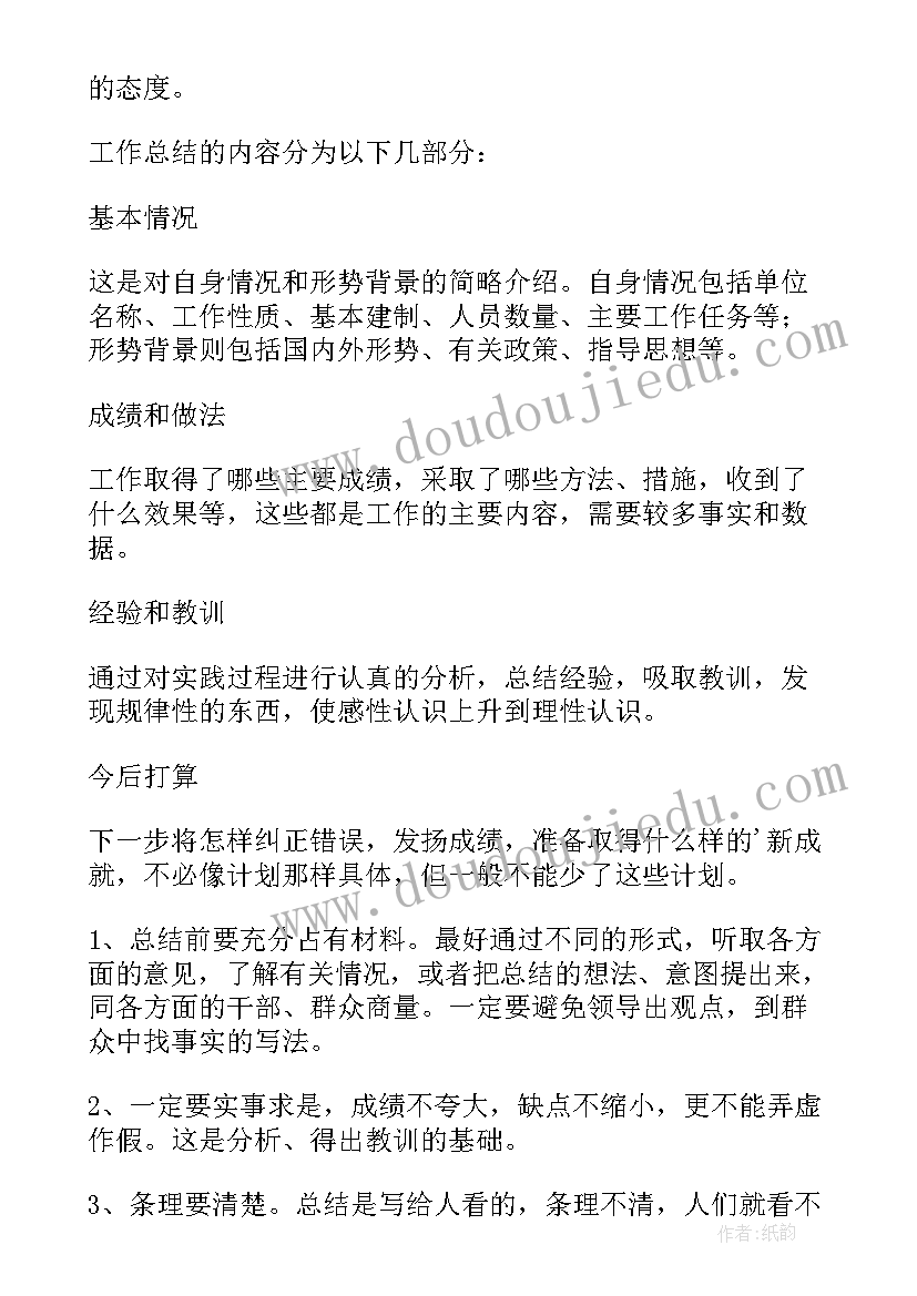 2023年浙丽保多少起理赔 工作总结(实用10篇)