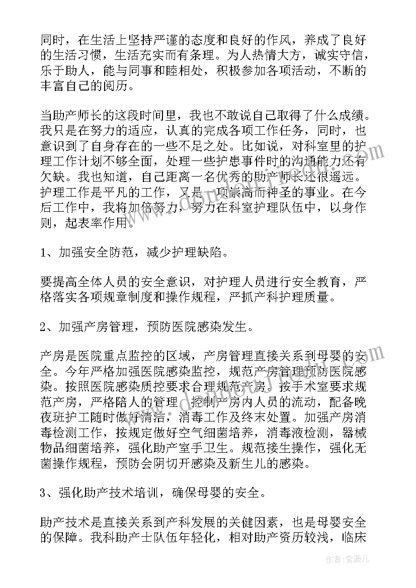 最新对口帮扶卫生院工作简报 基层卫生工作总结个人(汇总6篇)